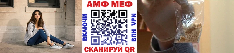 где продают наркотики  Отрадное  Метамфетамин винт 