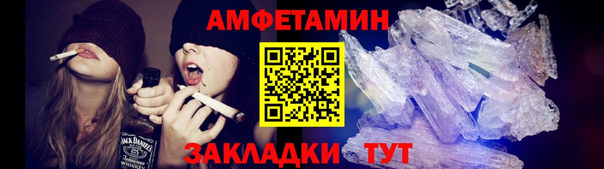 Метамфетамин Декстрометамфетамин 99.9%  Вход с VPN  Отрадное 
