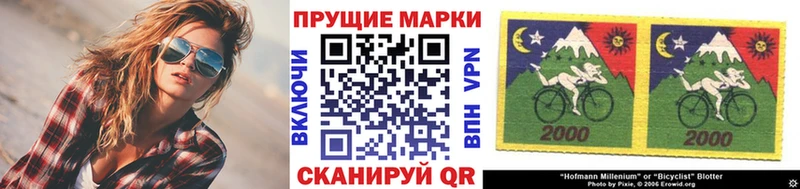 Марки N-bome 1,8мг Отрадное
