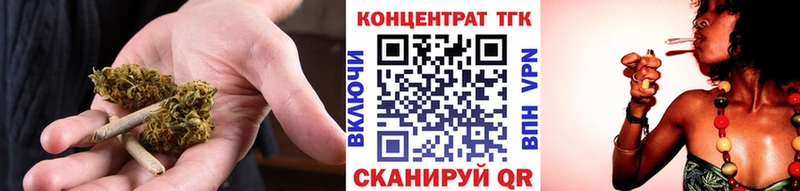 как найти наркотики  Отрадное  Дистиллят ТГК вейп 