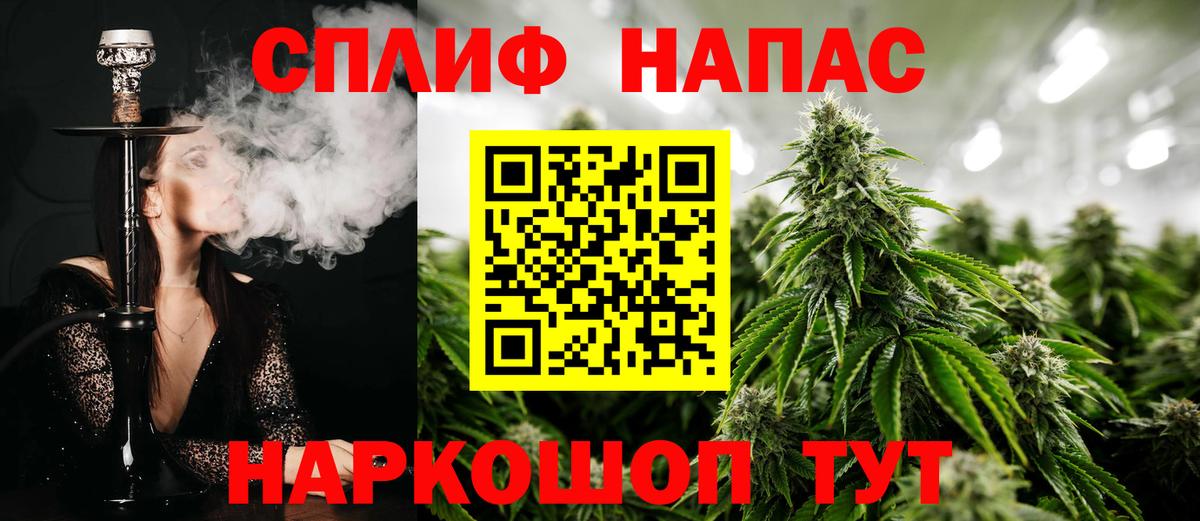 Конопля Amnesia Отрадное