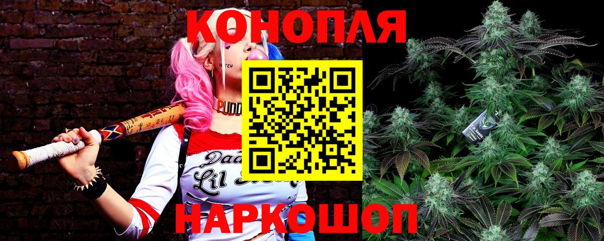 Отрадное  Бошки марихуана THC 21%  Марихуана LSD WEED  Вход с VPN 